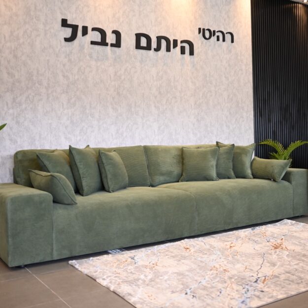 היתם נביל